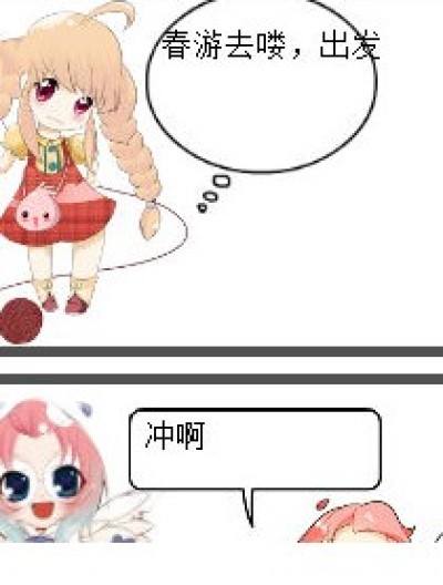 种数去喽漫画