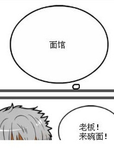 什么都要多放点漫画