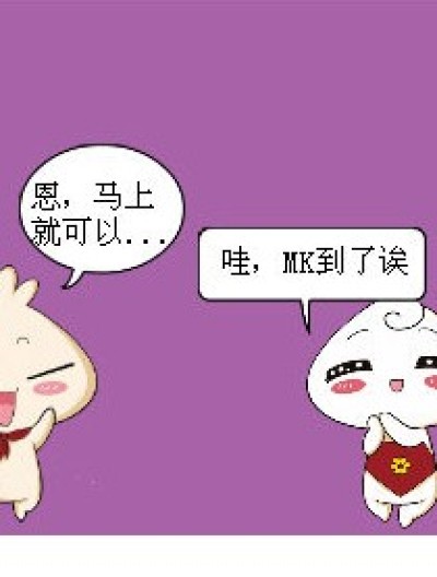 抢劫编辑记漫画