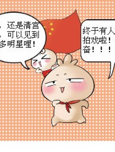 悲催の命运漫画