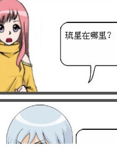 欠谁的钱漫画