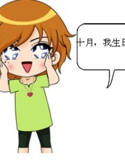 把十月打包漫画