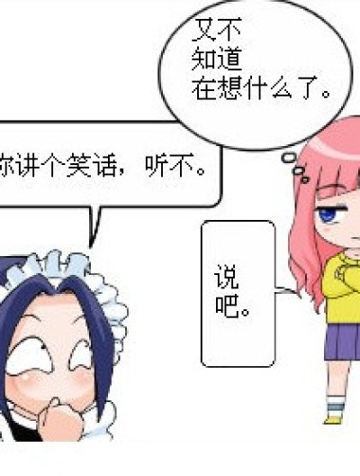 九硫之从前有个音乐家、漫画