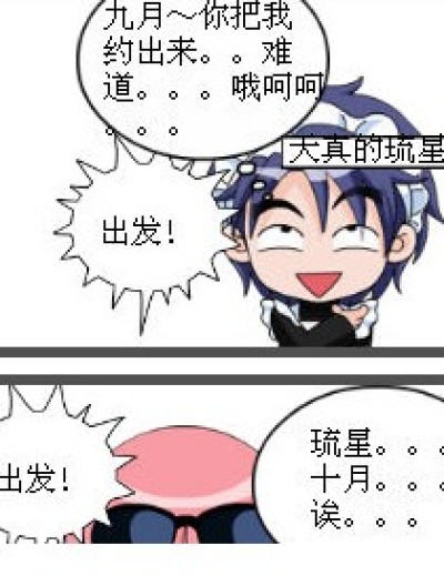 各种心理漫画