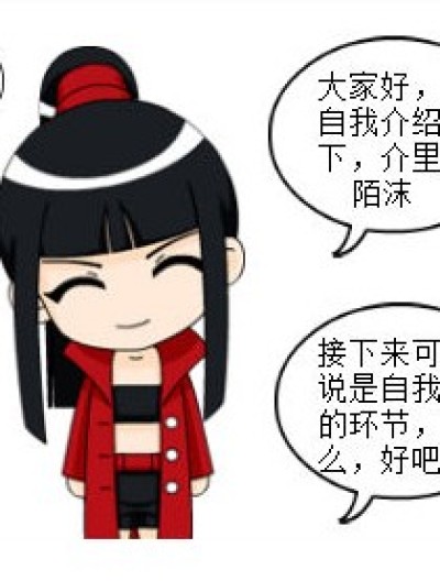 浅羽o我们都一样漫画