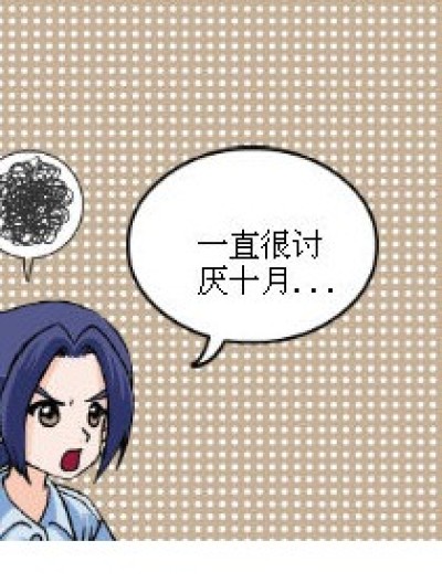 小雪争霸赛漫画