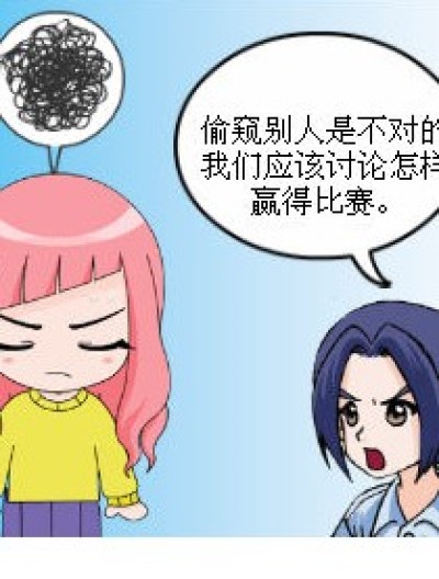 中华朗诵之九月的决定漫画