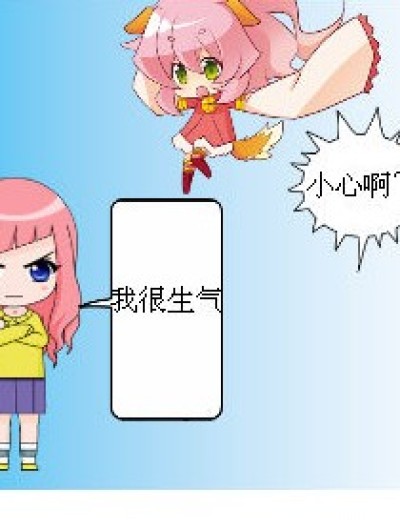 初次见面被拖走漫画