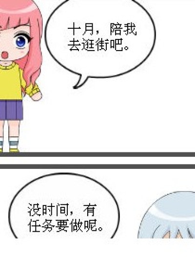 九十轶事系列之逛街漫画