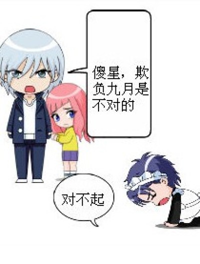 邀请码哦，不够可以加我QQ漫画