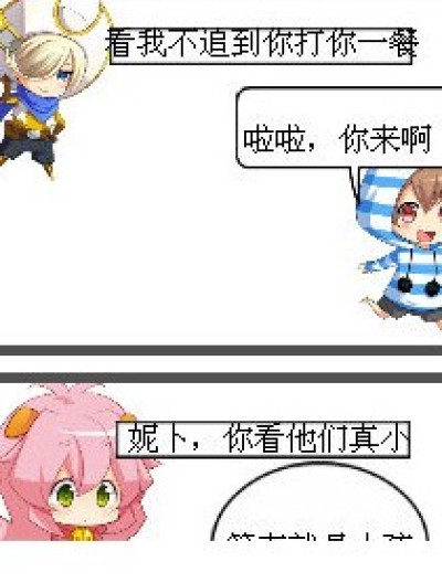 爱情买卖漫画