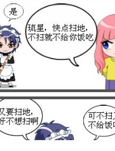 上帝，你对我真好！漫画