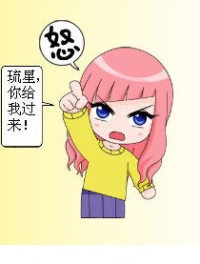 又扣工资漫画