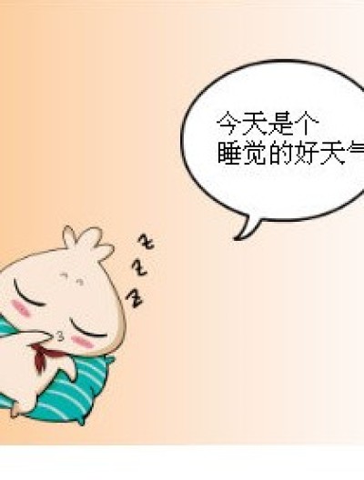 种树去漫画