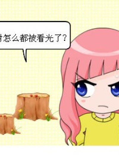 黑月铁骑之植树节漫画