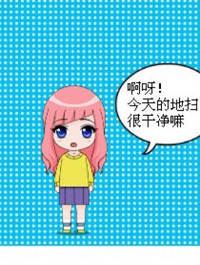 老鼠坏琉星漫画