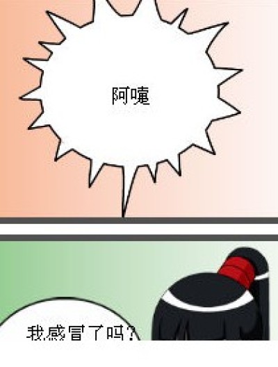 无辜三月漫画