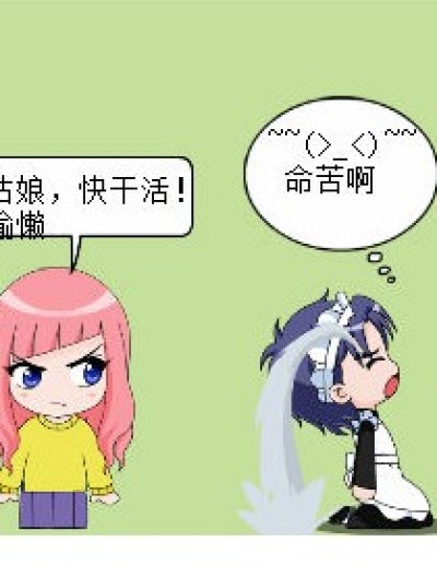 疏星与三月漫画