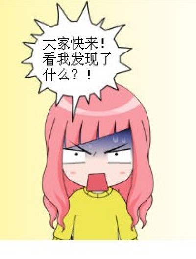 变身互换漫画