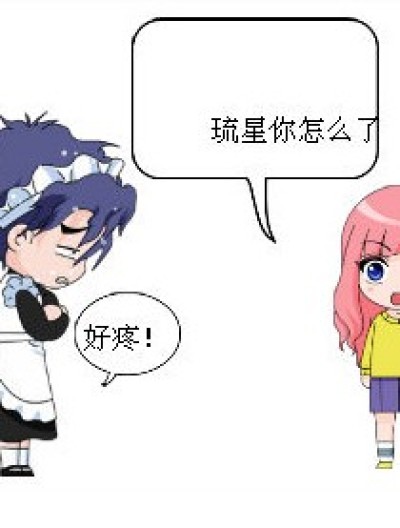 抖沙子漫画