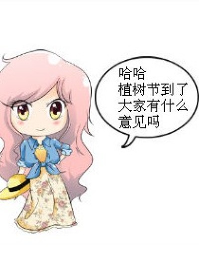 还是自己一个人去吧漫画