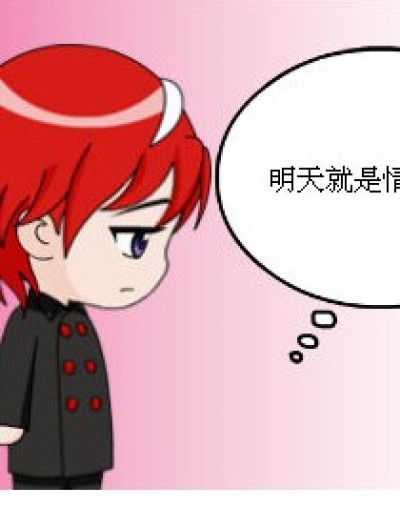 揪心的三月漫画