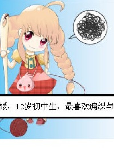 西蓝G小调漫画