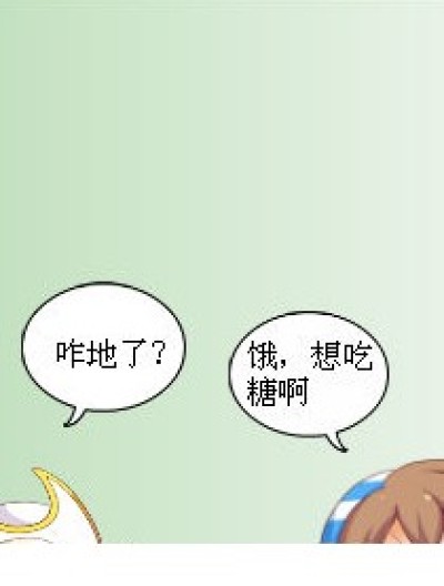 糖糖糖糖糖漫画