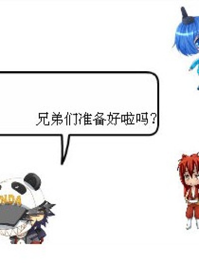 我的蛋疼战队漫画