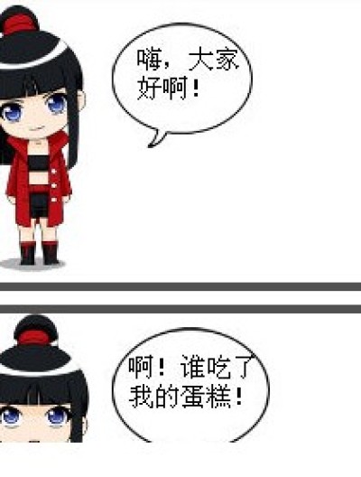 三月的预言漫画