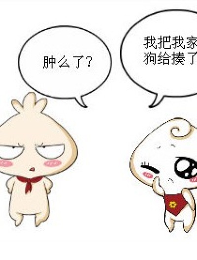 不是亲生的。。。漫画