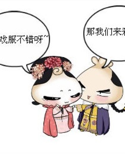 馒头的新搭档漫画