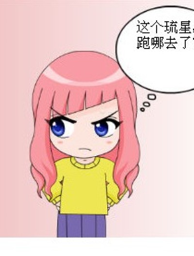 琉星的一元钱漫画