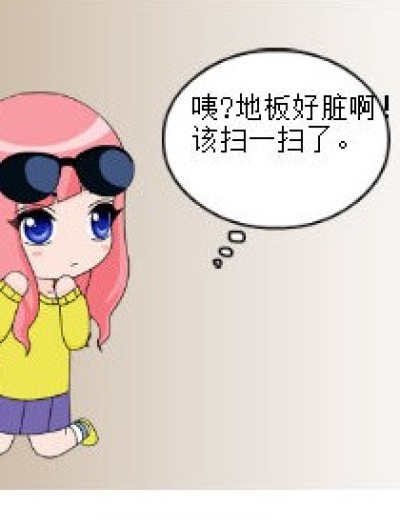 万能琉星漫画