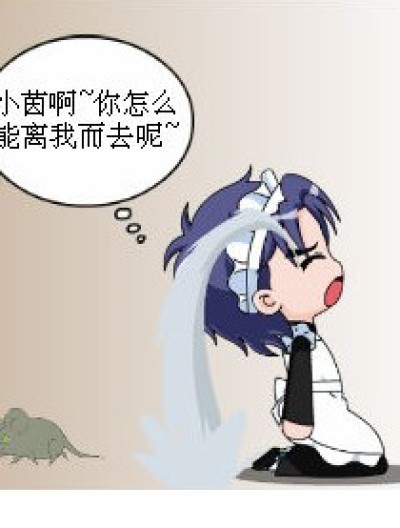 编辑部生活——恋爱记漫画