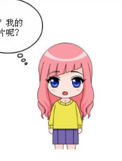 偷星的秘密生活漫画