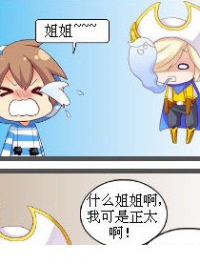 N无聊的漫画