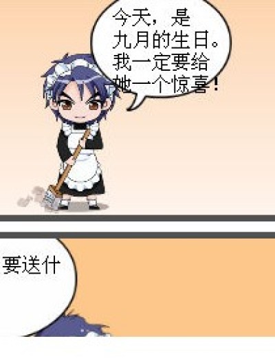 不是这样的。。。漫画