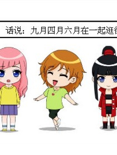 倒霉の小女佣漫画