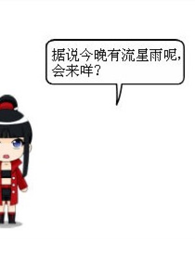 表笑我漫画