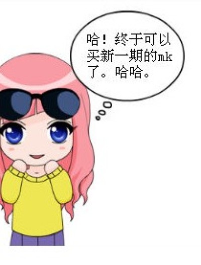 讲信誉漫画