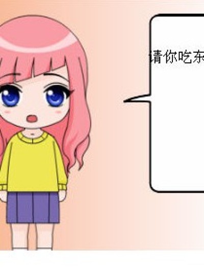 牙膏？漫画