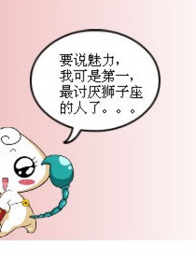 大家来看看支持那个漫画