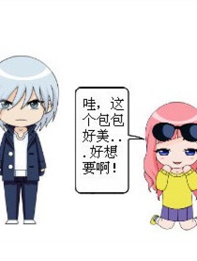 我不是九琉党啊啊啊漫画