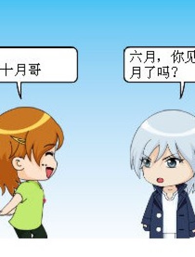 后事......漫画