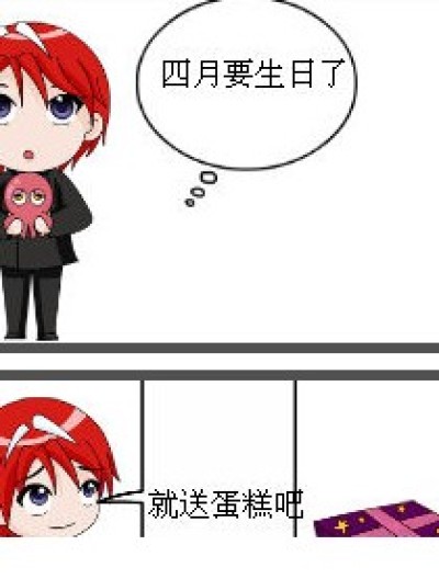 可爱的老鼠漫画