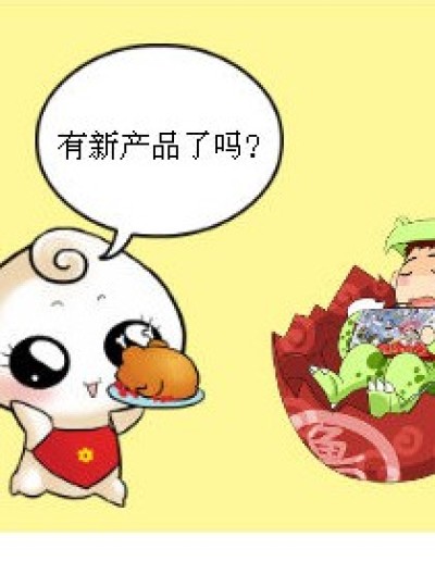 漫长的等待漫画