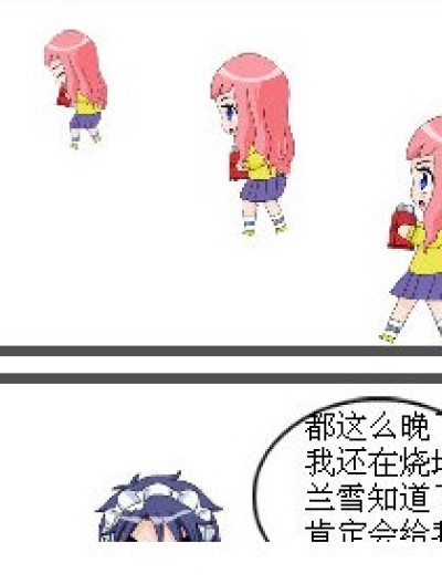 为什么受伤的总是琉星漫画