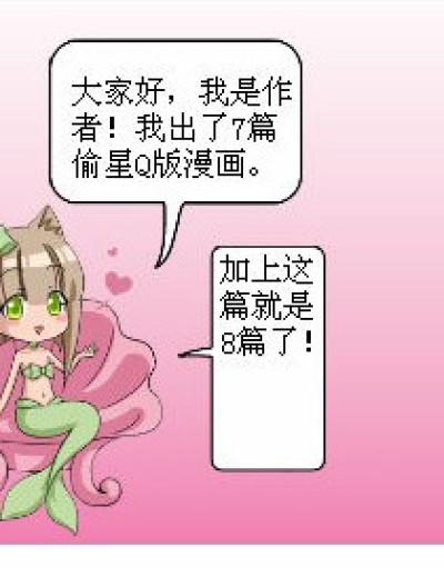 看看呗，九十进漫画