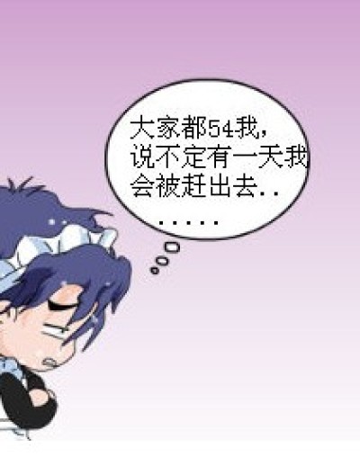 十月琉星抢九月漫画